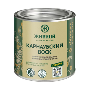 Карнаубский воск для повышения износостойкости  бесцветное 0,5 л Живица 
