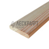 Брусок мебельный 11 * 50 * 2200 мм сорт Экстра, сращ сосна Арелан